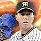 青柳晃洋の画像