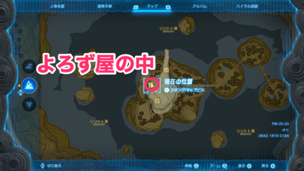 ゲンコの手料理画像