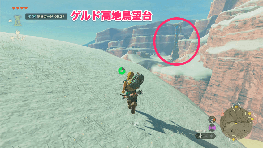 鳥望台が見えるまで西へ進む