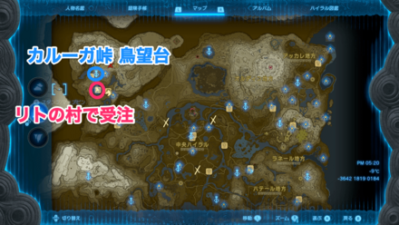 ゲンコの手料理の受注場所マップ