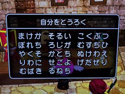 コメント画像