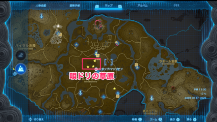 唄ドリの草原の場所