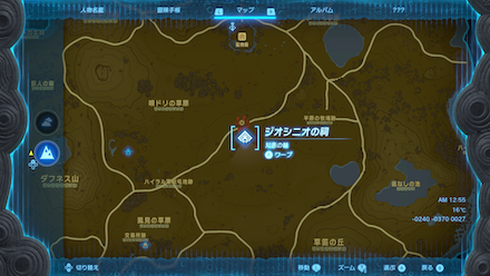 ジオシニオの祠のマップ詳細