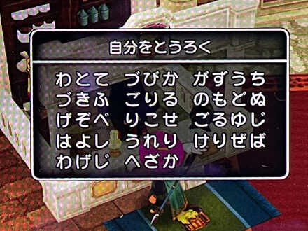 コメント画像