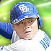 細川成也画像