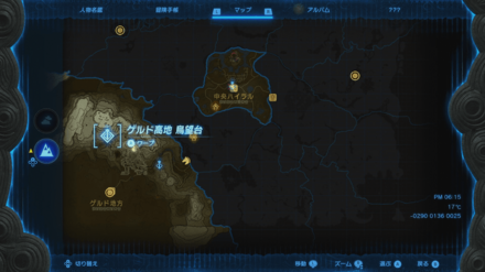 ゲルド高地鳥望台の場所