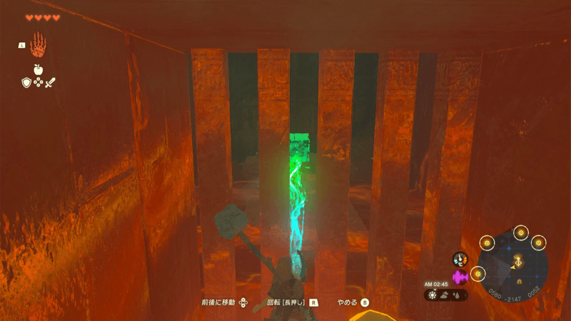 柵の向こうの宝箱