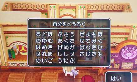コメント画像