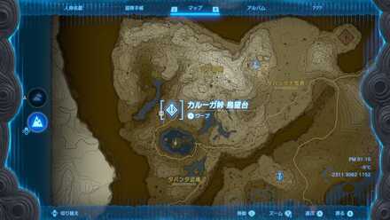 カルーガ峠鳥望台の拡大画像