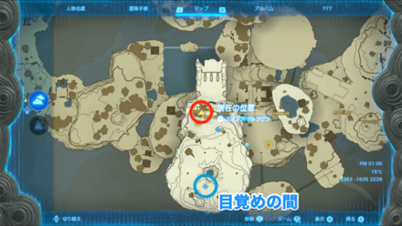 古びた下履きの入手マップ