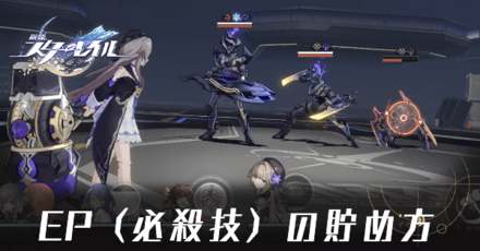 EPアイキャッチ