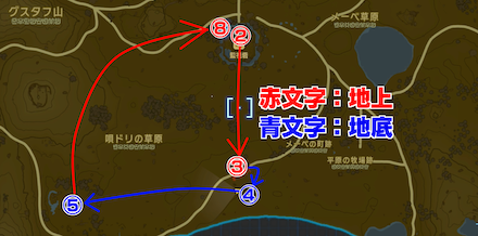 地底人をウツシエに！のマップ