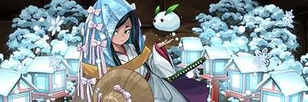 【10042】雪女の妖人・ユキネ