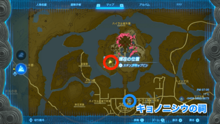 近衛兵の服の入手マップ