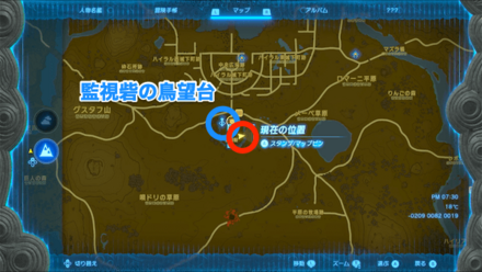 ハイリアの服の入手マップ