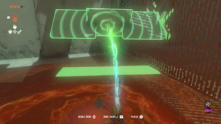 ジオシニオの祠_手順1