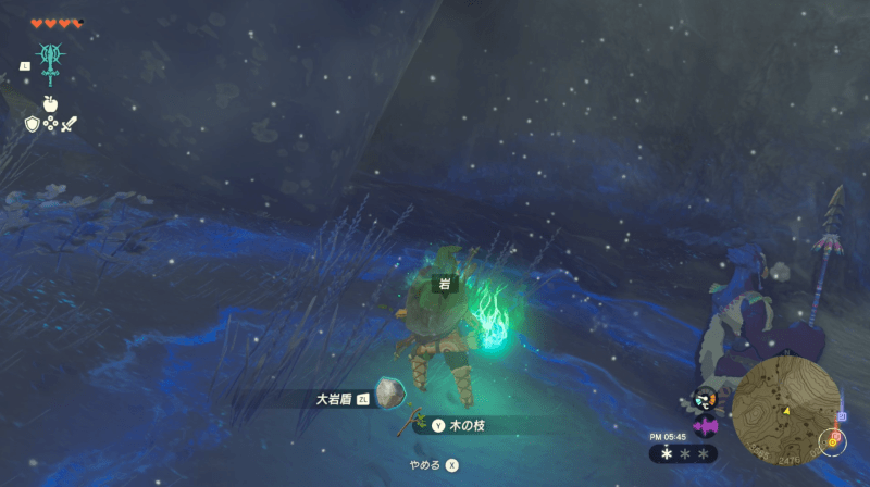 どちらもない場合は武器に岩をスクラビルド