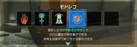 モドレコ入手