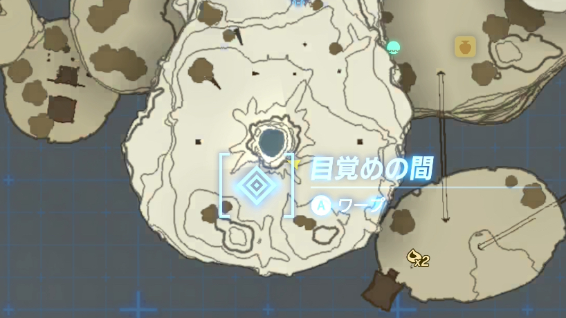 目覚めの間にワープ