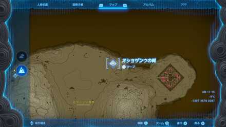 オショザンウの祠のマップ詳細