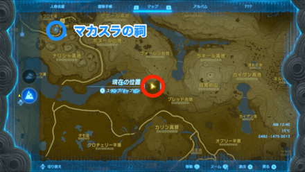 蛮族の兜の入手マップ