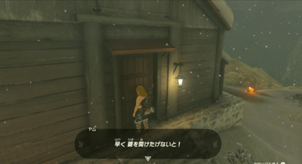 ドアを開けて話を聞く