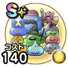 スライムヒーローズ(覚醒)