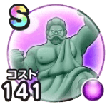 だいまじん