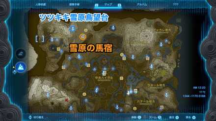 ゼルダが愛した金色の馬画像