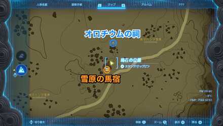 ゼルダが愛した金色の馬の受注場所マップ