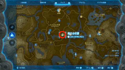 ラバースーツの入手マップ