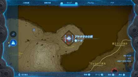 マヤオタキの祠のマップ詳細