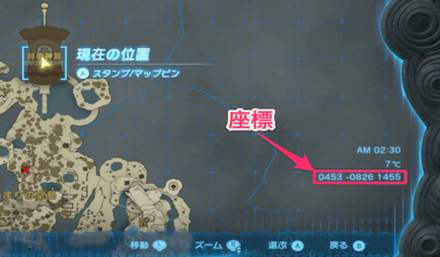 マップを開き右下に座標