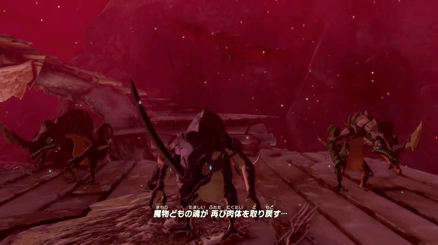 赤い月が発生する度に挑戦可能