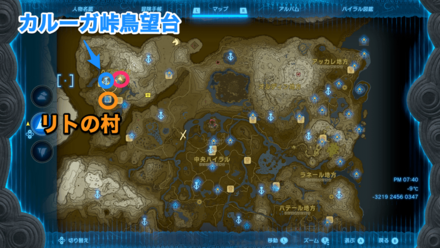 冷たい水を越えての受注場所マップ