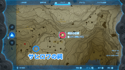 冷たい水を越えての受注場所マップ