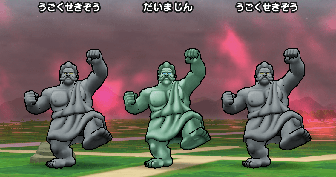 だいまじんの基本情報