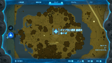 ドイブラン遺跡鳥望台拡大地図