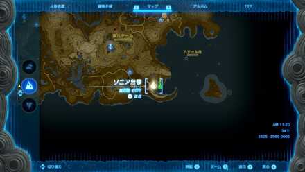 ソニア無惨マップ