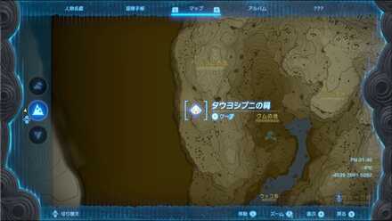 タウヨシプニの祠のマップ詳細