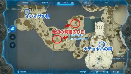 火打ち石の入手マップ画像