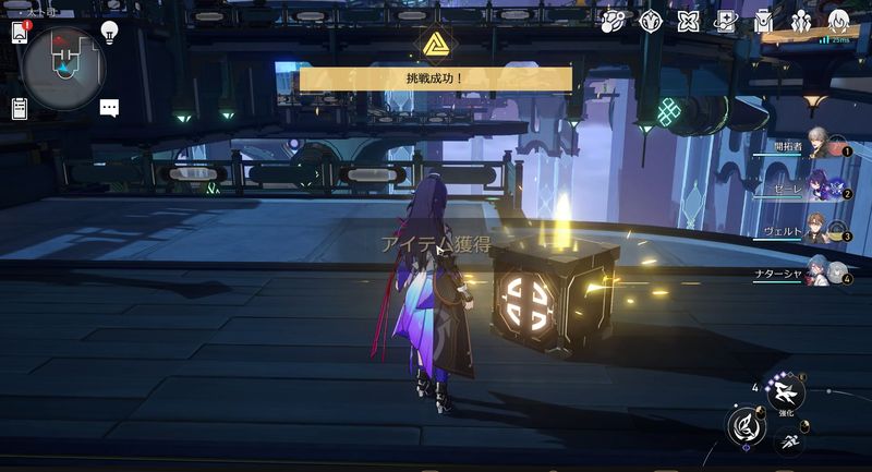 宝箱(戦利品)の中身