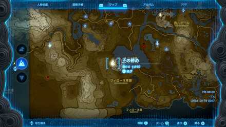王の務めマップ