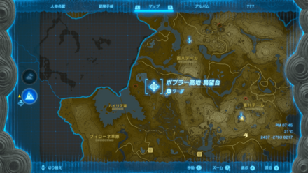 ポプラー高地鳥望台の場所