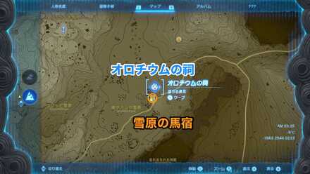 聖地を見つけるのは誰だ！画像