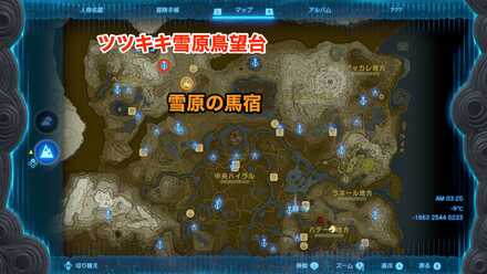 乗っ取られたテント画像