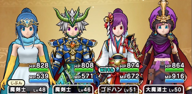 火力4人編成で周回しよう