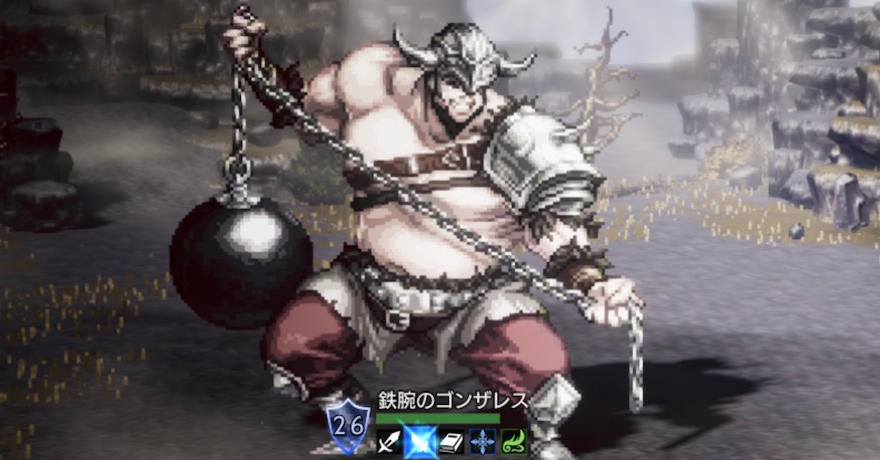 鉄腕のゴンザレス（宿敵）