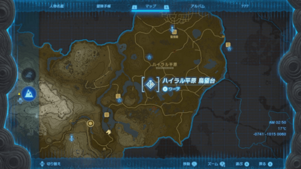 ハイラル平原鳥望台の場所