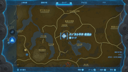 ハイラル平原鳥望台の拡大マップ画像